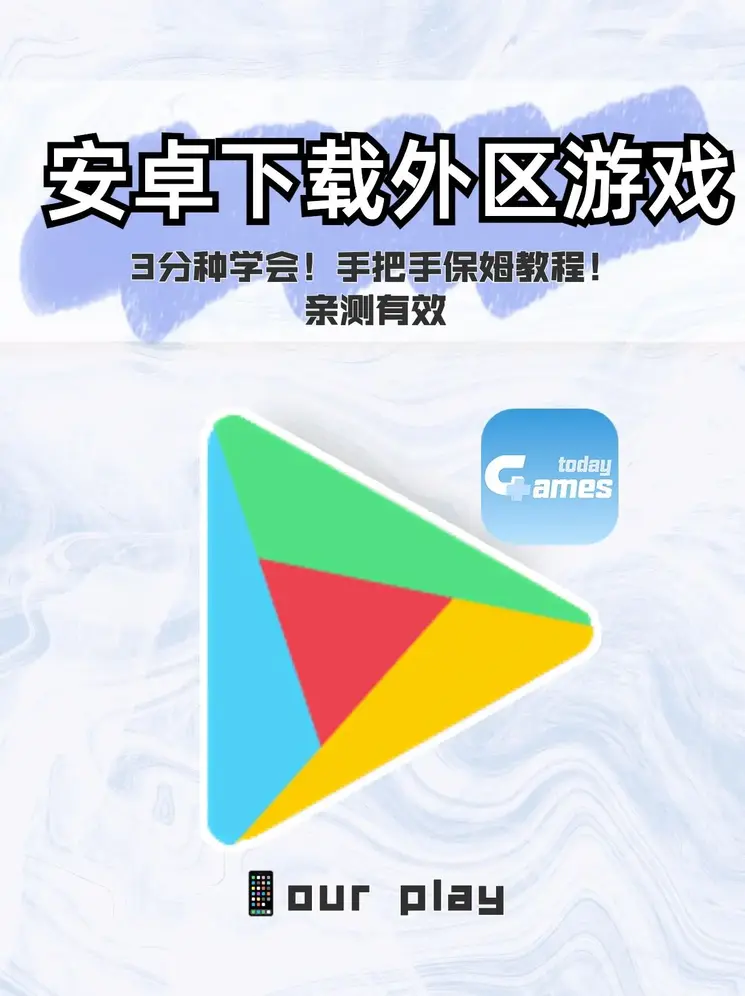 金沙值得信赖截图0